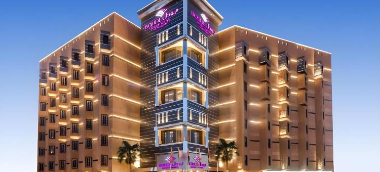 波登阿尔美登酒店(Boudl Al Maidan)图片