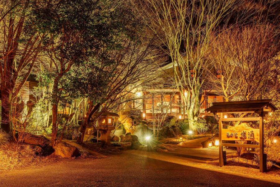 湯布院 樂湧
