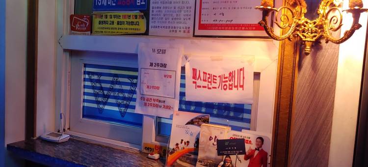 W 汽车旅馆(W Motel)图片