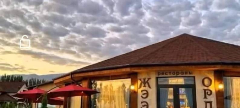 "旅馆"(Pension)图片