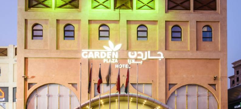 花园广场酒店(Garden Plaza Hotel)图片