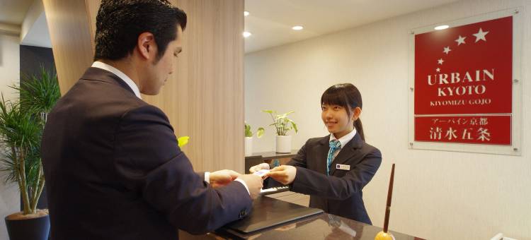 Urbain京都清水五条(Urbain Kyoto Kiyomizugojo)图片