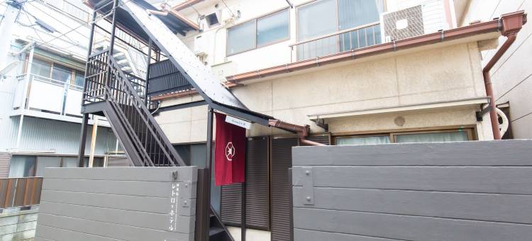 神乐坂 复古酒吧与酒店(Kagurazaka Retro Bar & Hotel)图片