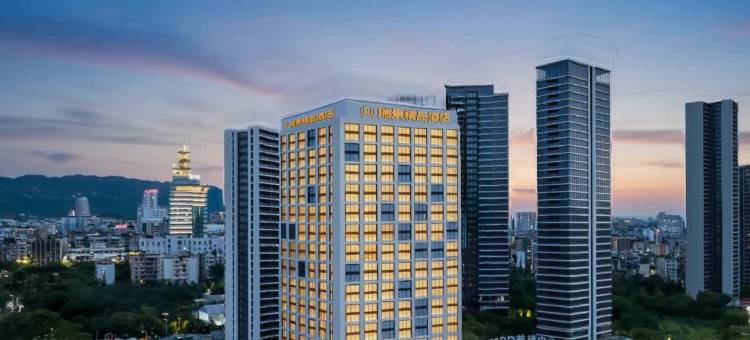 瑞景精品酒店(三江口CBD·长江公馆店)图片