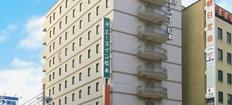 松本艾斯旅馆(Ace Inn Matsumoto)图片
