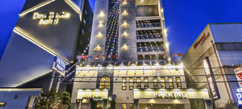釜山普瑞玛酒店(Hotel Prima Busan)图片