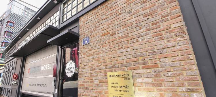 金海三溪 天堂2号酒店(Gimhae Samgye 2Heaven)图片
