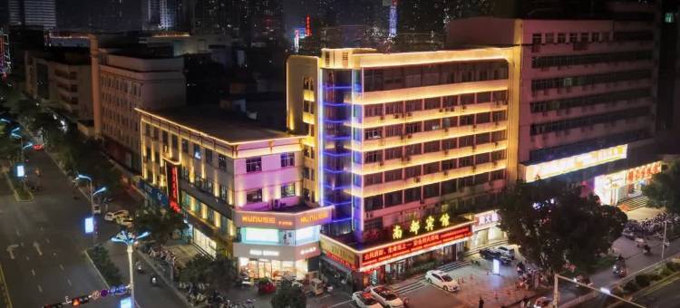 南都宾馆(南阳火车站新华城市广场店)图片