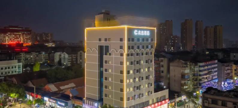 欣选酒店(荆州市中医院红星路店)图片