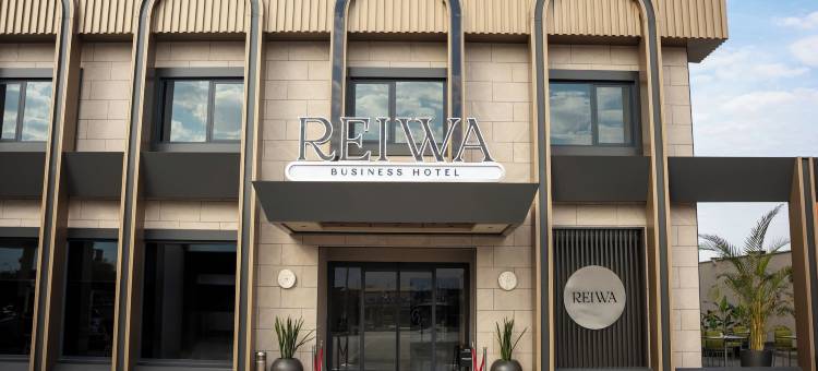 REIWA 商务酒店(REIWA BUSINESS HOTEL)图片