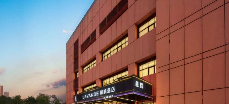 麗枫酒店(北京国展雍和宫地铁站店)图片
