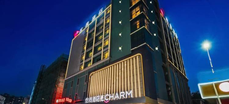怡尚酒店(惠州博罗园洲镇信鸿广场店)图片