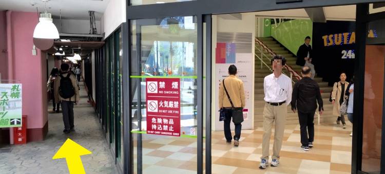 利夫马克斯经济型酒店-札幌站前店(HOTEL LiVEMAX Sapporo Ekimae)图片