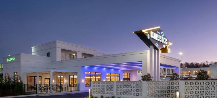 鸽子谷威拜克酒店 - 臻品之选酒店(The Wayback, Pigeon Forge, A Tribute Portfolio Hotel)图片