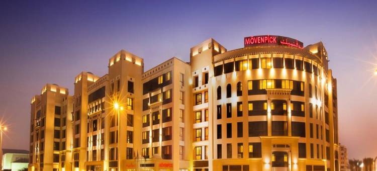 艾玛札瑞享酒店(Movenpick Al Mamzar)图片