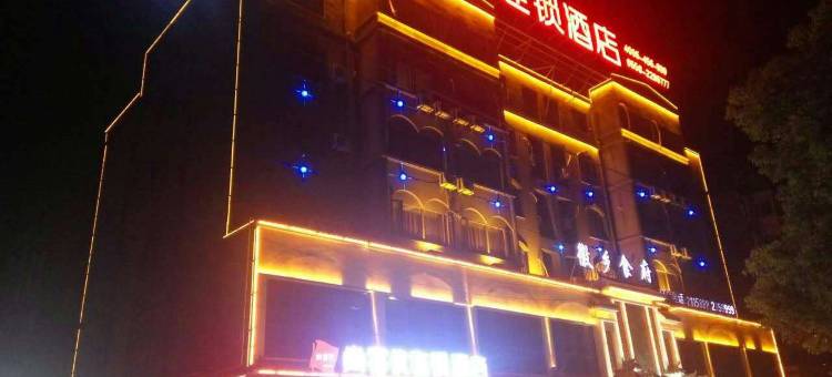 尚客优酒店(阜阳经二路店)图片