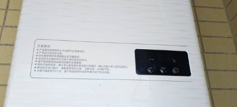 圆朗海景公寓(体育北路2号分店)图片