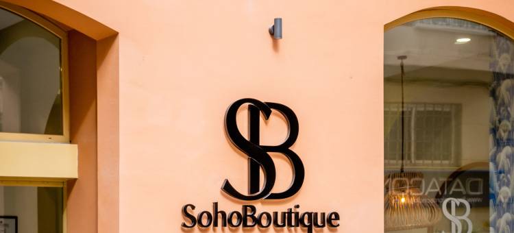 苏活精品都市酒店(Soho Boutique Urban)图片