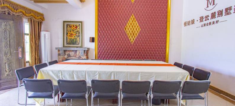 慢姑娘荣荣度假别墅(登云街分店)图片