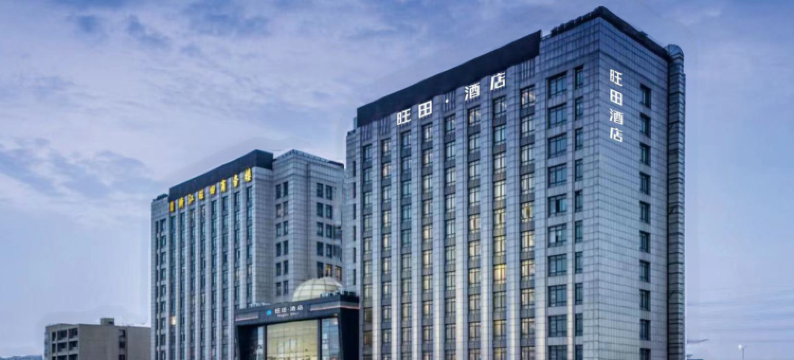 旺田酒店(九堡地铁站店)图片