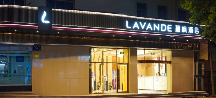 麗枫酒店(扬州瘦西湖吾悦广场店)图片