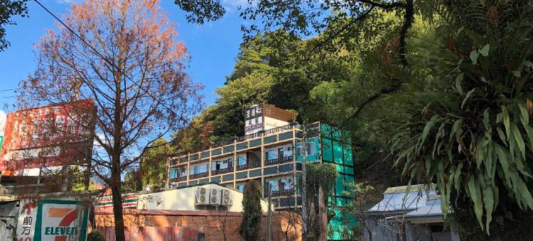 南投星月心民宿图片