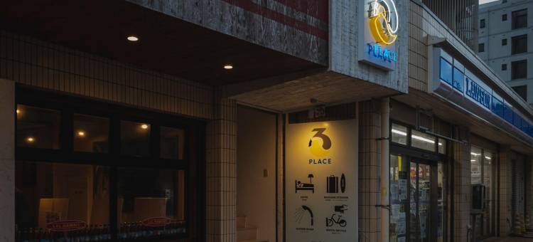 海德奥特3号广场酒店(3rd Place by Hideout)图片