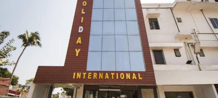 假日国际酒店(Hotel Holiday International)图片