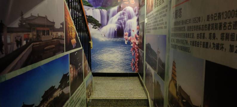 天缘宾馆(西安丈八西路店)图片