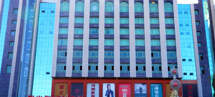 古浪阳光假日大酒店图片