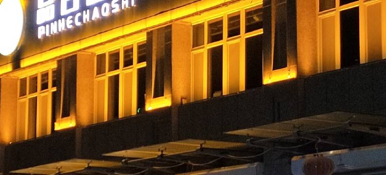 吴氏公寓(新丰北路分店)图片