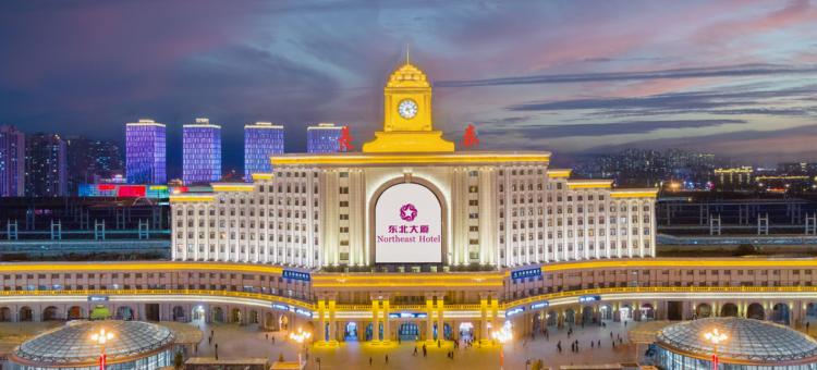 铁联商旅酒店(长春火车站店)图片