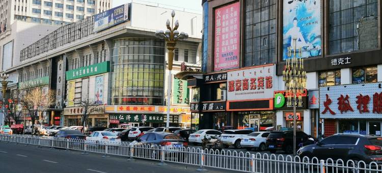 房东普宏客栈(隆兴昌西街分店)图片