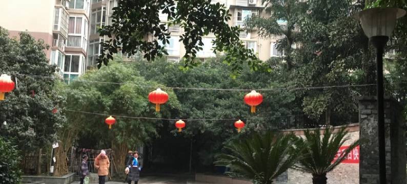 周渝公寓(一碗水后街分店)图片