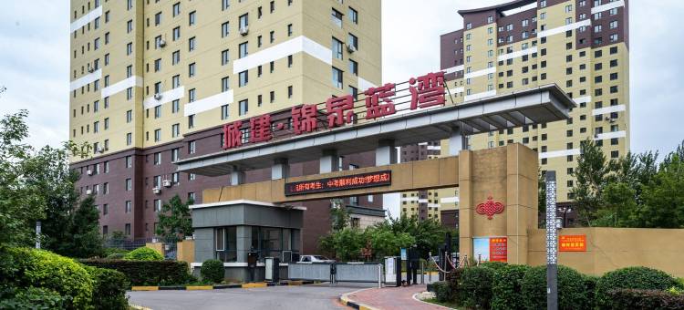 悠家沈阳312民宿(杭州路分店)图片