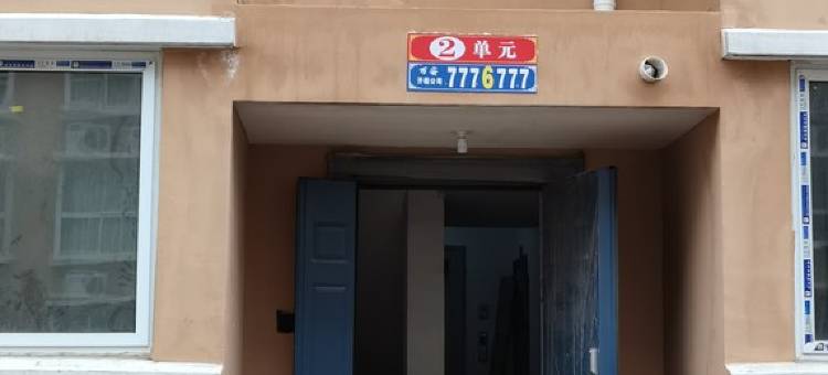 水木清华公寓(仁义路分店)图片