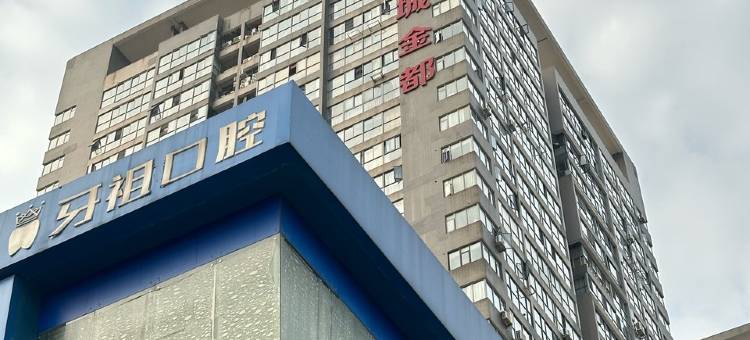 江景漂亮房子公寓(营盘路隧道分店)图片