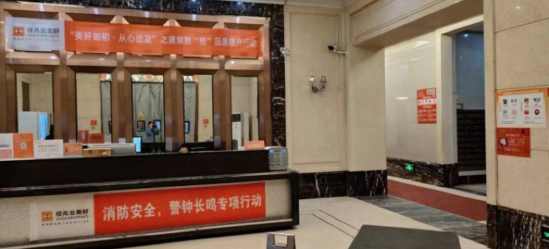 一伊民宿(北文萃路分店)图片