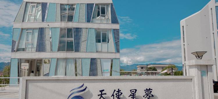 天使星梦渡假村图片