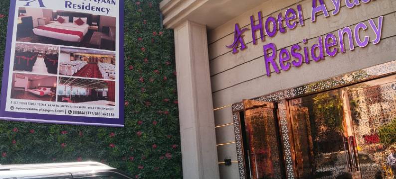 阿亚恩公寓(Ayaan Residency)图片