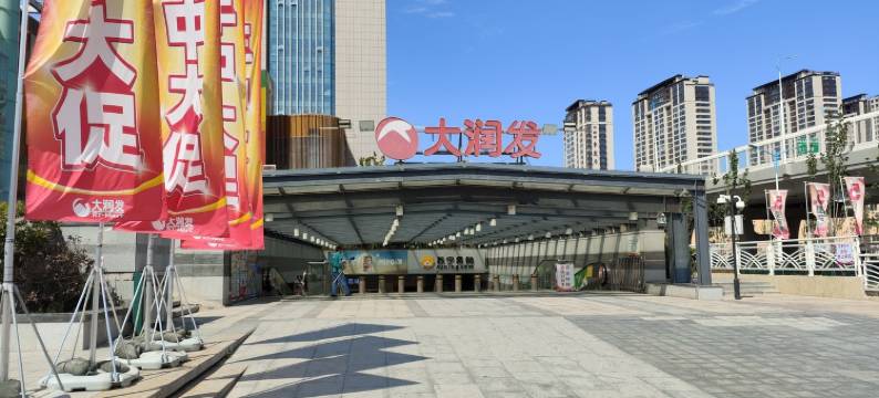 小马哥公寓(辽阳东路分店)图片