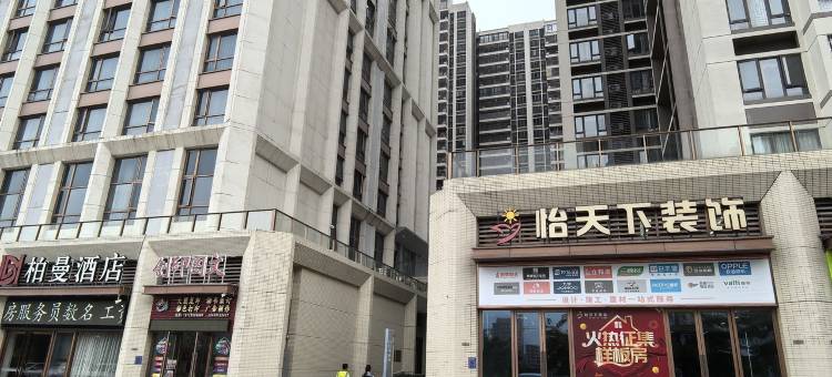中环民宿(茂南大道分店)图片