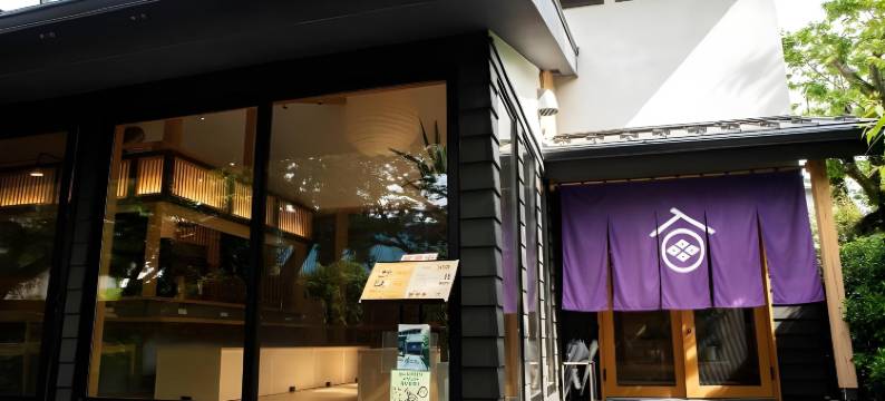 酒坊　多满自慢(Shubou Tamajiman - Hostel)图片