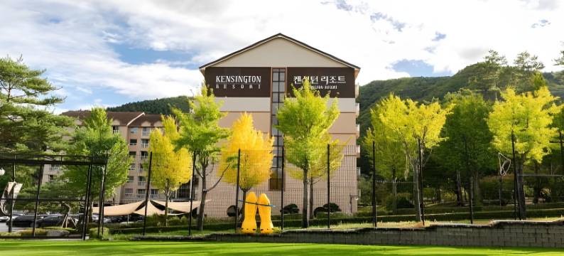 加平肯辛顿度假村(Kensington Resort Gapyeong)图片