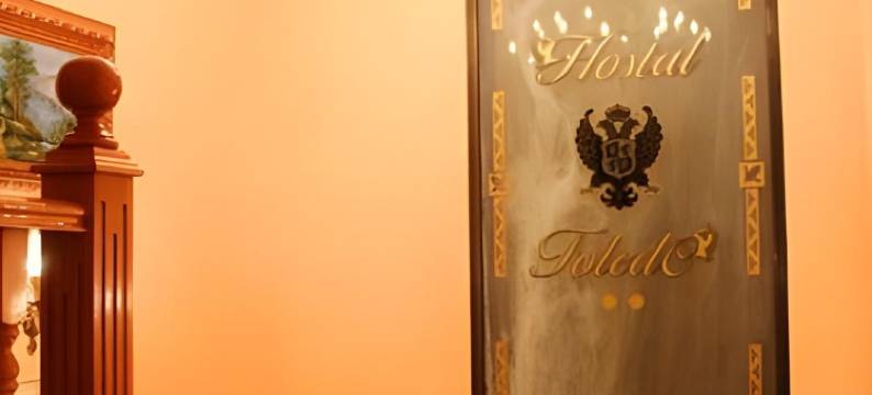 托莱多旅馆(Hostal Toledo)图片