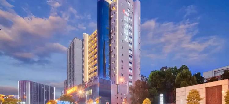 蔚徕酒店(长沙贺龙体育馆黄土岭地铁站店)图片