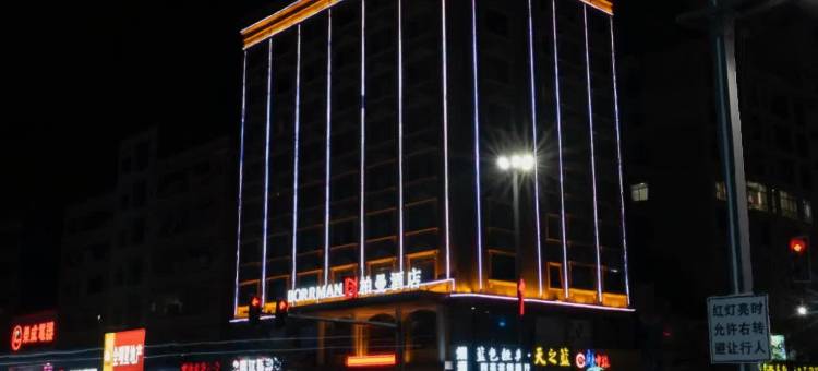 嘉年华商务酒店图片