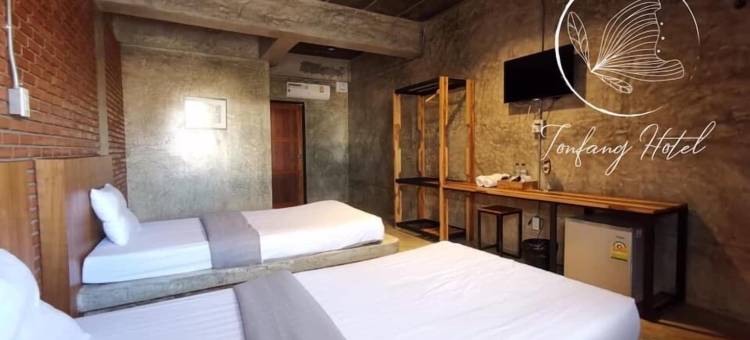 吨芳酒店(Ton Fang Hotel)图片