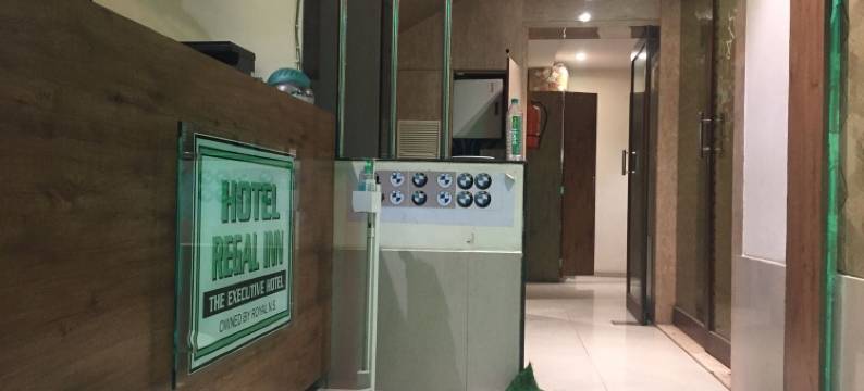 Regal Inn皇室酒店(FabHotel Regal Inn - in Sahar Road)图片