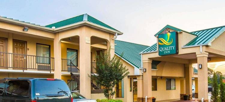 达洛尼加大学附近凯艺酒店(Quality Inn Dahlonega Near University)图片